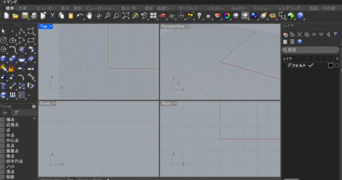 Rhinoceros İndir – Full İndir v8.28.26041.11001 (x64) ekran görüntüsü İndir - TecRelax Ücretsiz Yazılım