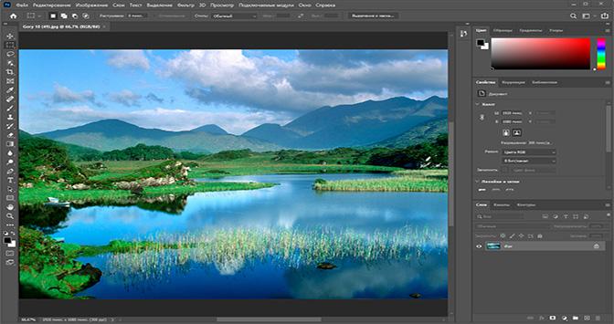 Adobe Photoshop 2021 İndir – Full v22.5.9.1101 Türkçe x64 (Win-Mac) ekran görüntüsü İndir - TecRelax Ücretsiz Yazılım