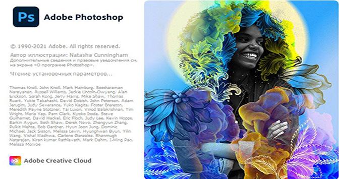 Adobe Photoshop 2022 İndir – Full v23.5.5.1103 Türkçe (Win-Mac) indir - TecRelax