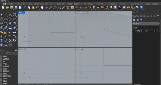 Rhinoceros İndir – Full İndir v8.28.26041.11001 (x64) ekran görüntüsü İndir - TecRelax Ücretsiz Yazılım